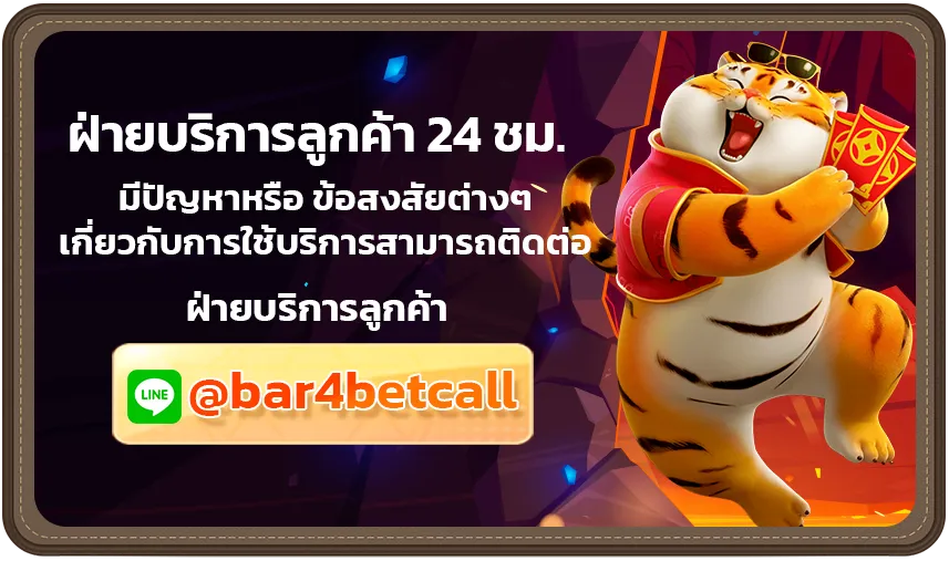 https://bar4bets.pro/